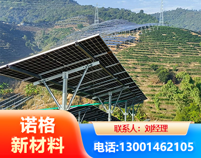 荆州C型钢光伏支架